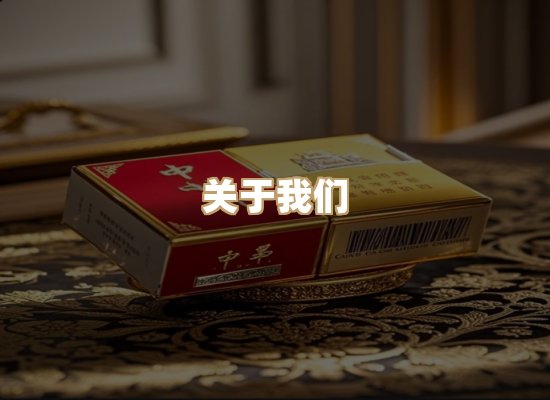 关于奥玛烟网
